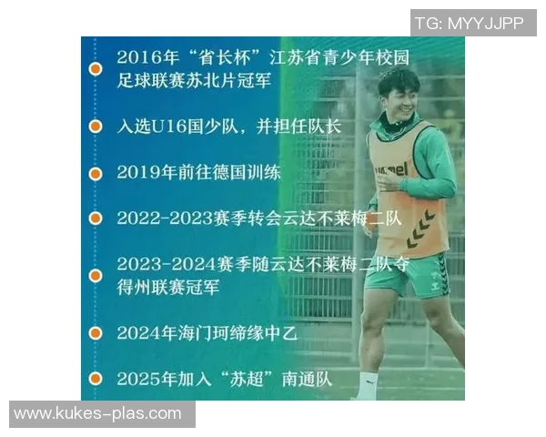 冠军赛点评：南京足球队的个人能力表现